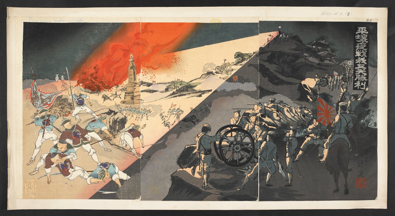 Japanese victory in a night attack on Pyongyang by Japanese School