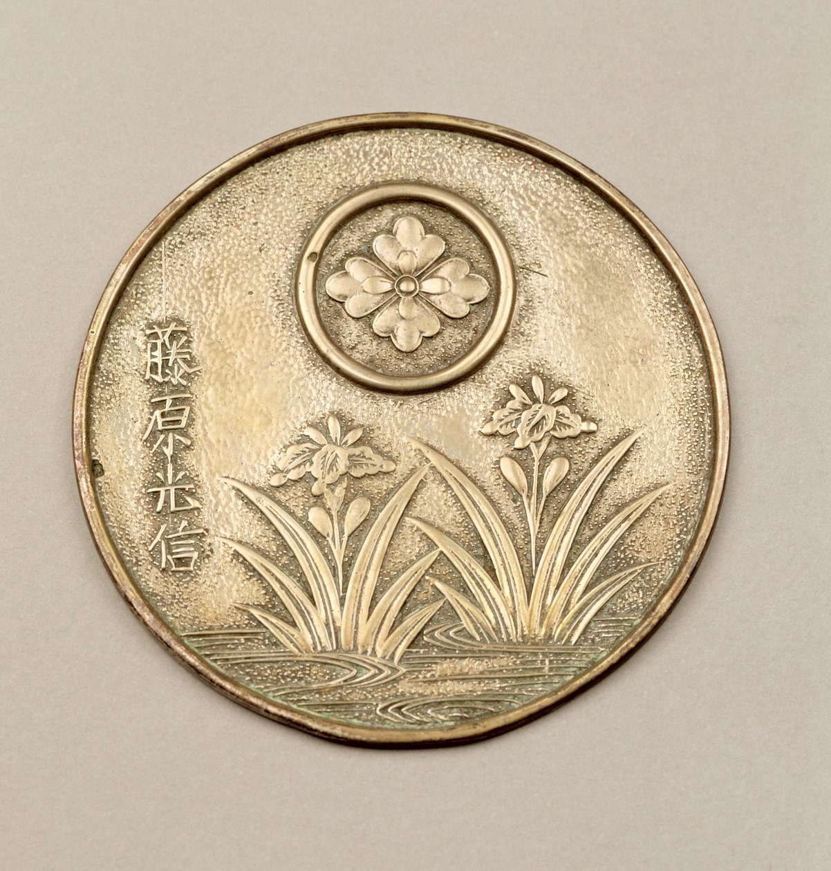 Ladies mirror decorated with irises by Japanese School
