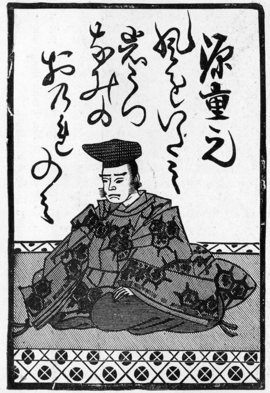 Last card of a pack of Japanese playing cards with the end of a poem, 1893 by Japanese School