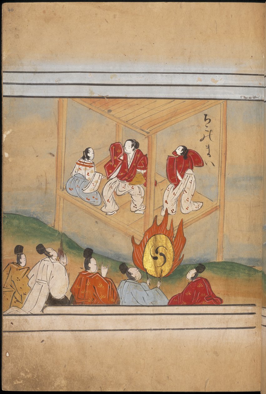 Men dancing on a stage, illustration from the 