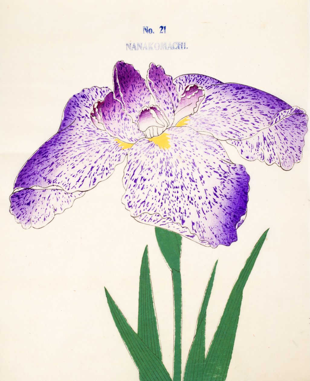 Nanakomachi, no.21, 1898 by Japanese School