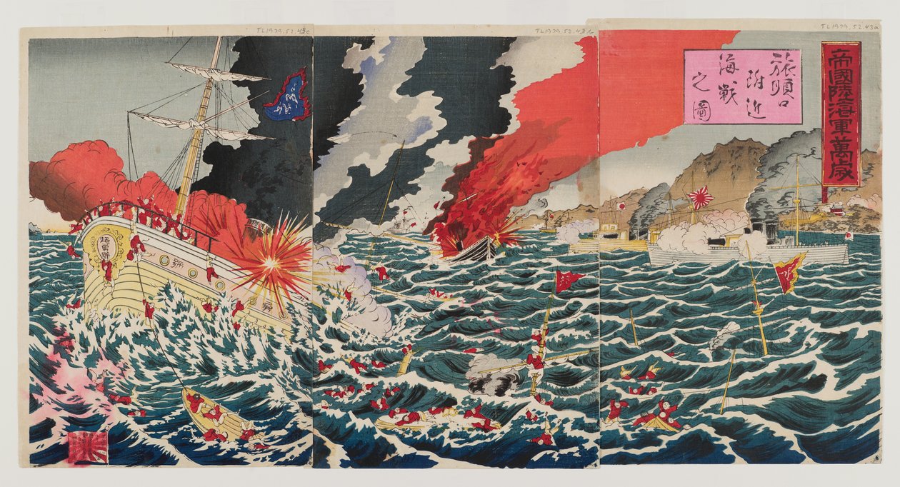 Naval battle, 1894 by Japanese School