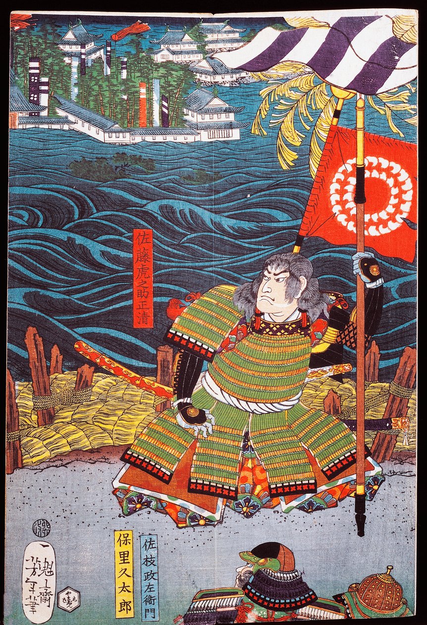 Samurai with banner in front of city on water, sewamono (domestic play) by Japanese School