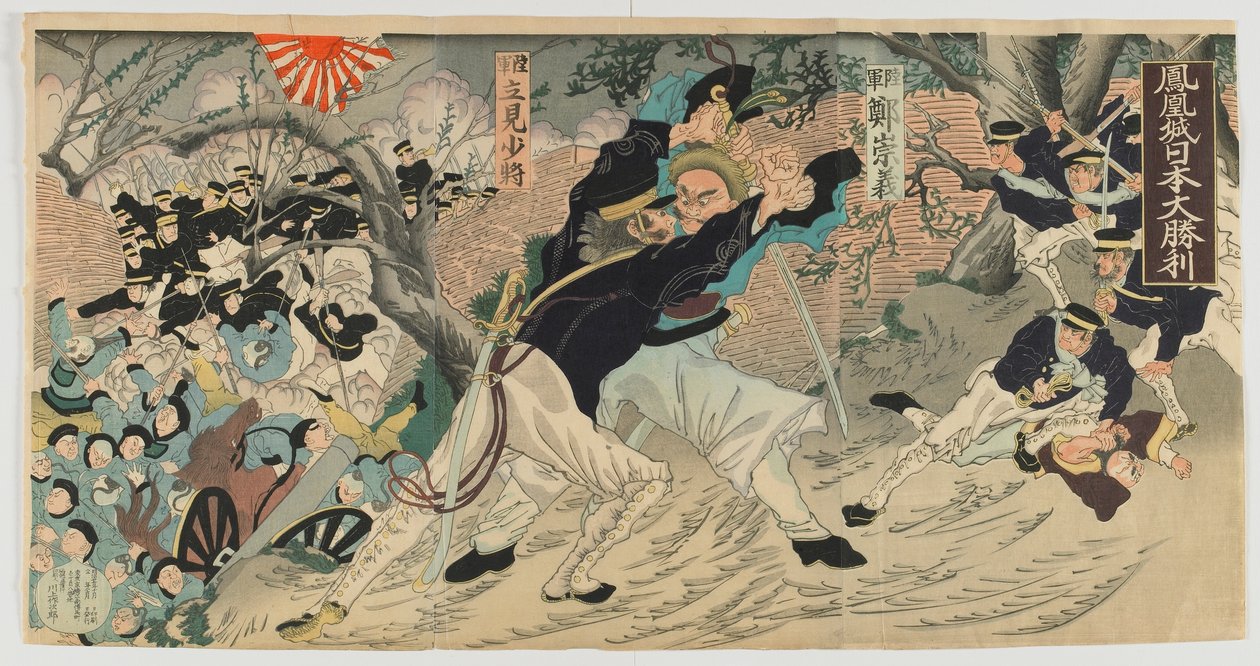 The Great Japanese Victory at the City Wall of Fenghuang, Meiji era, 1894 by Japanese School