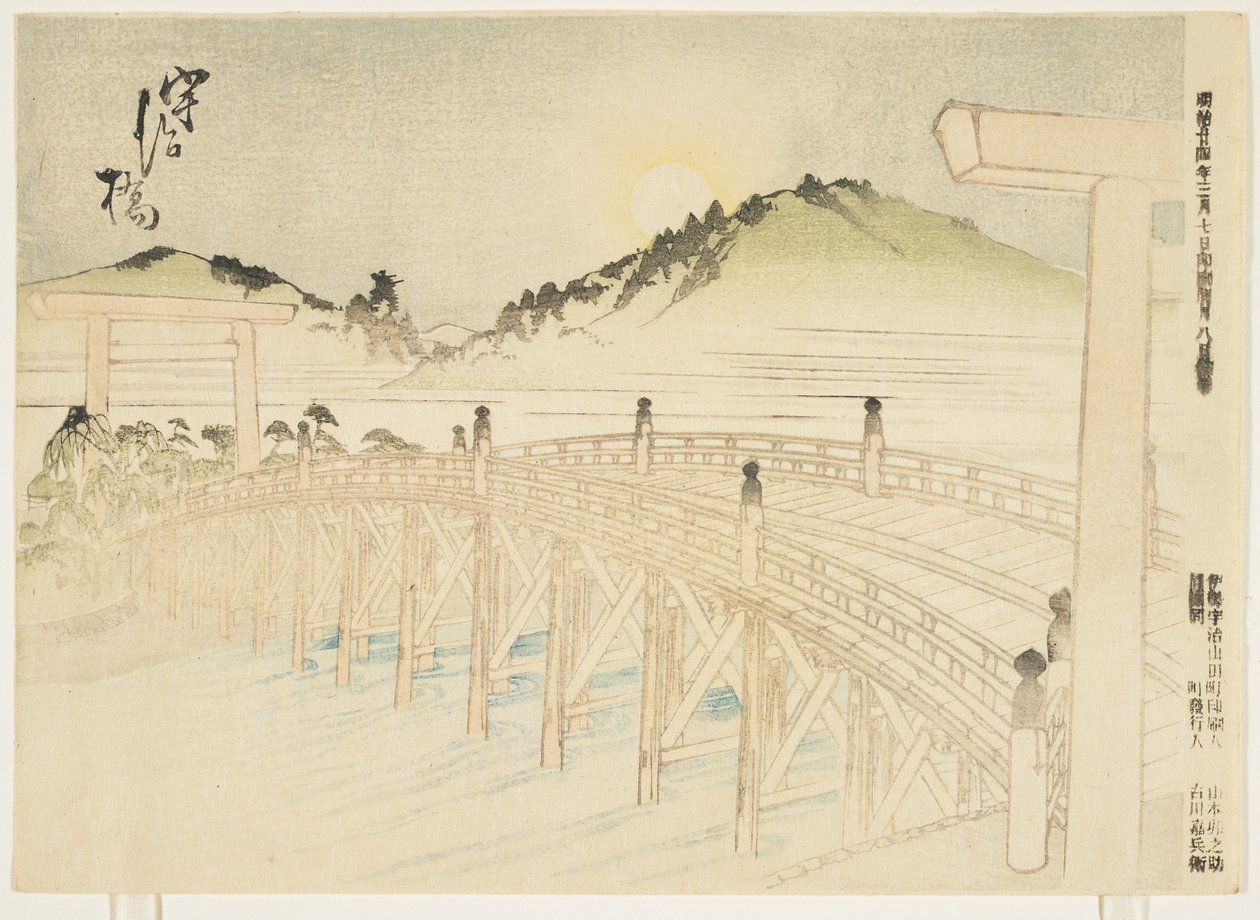 Uji-bashi, March 1891 by Japanese School