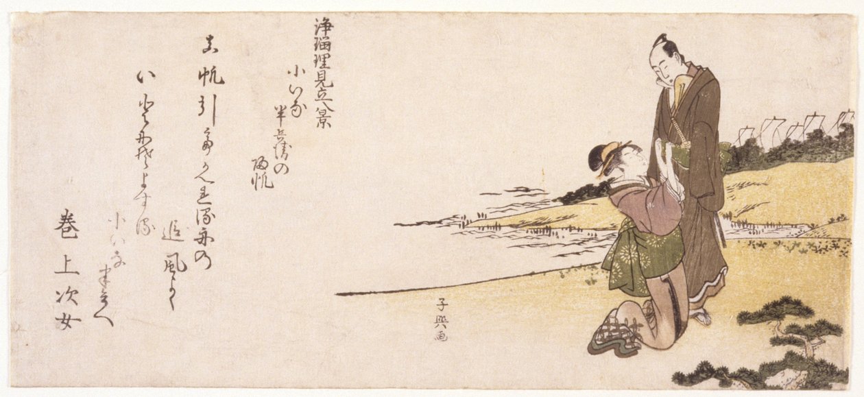 Untitled (Woman On Knees Holding Onto A Man) by Japanese School