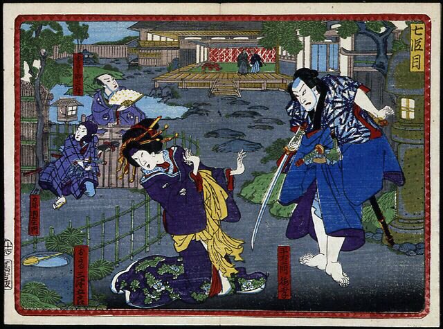 Woman in Kimono and Samurai by Japanese School