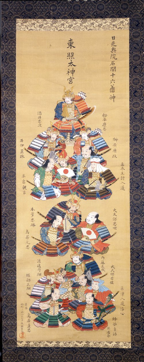 Yoshitsune Minamoto with sixteen samurais of the nobility. (Kakemono 17th century) by Japanese School