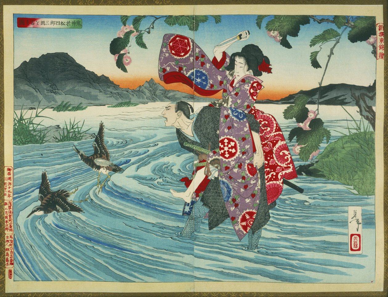 The Demon Omatsu Murders Shirosaburō in the Ford by Tsukioka Yoshitoshi