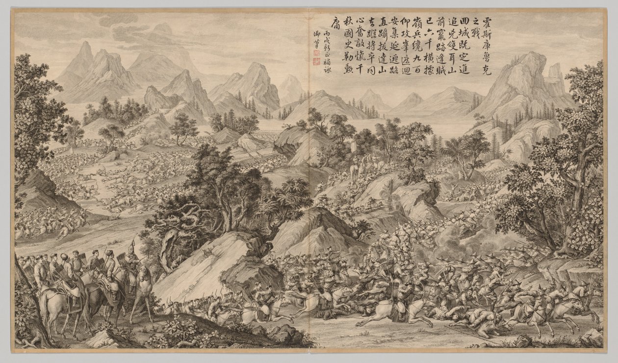 Battle at Heshi Kuluke: from Battle Scenes of the Quelling of Rebellions in the Western Regions, with Imperial Poems by Jean Damascene Sallusti