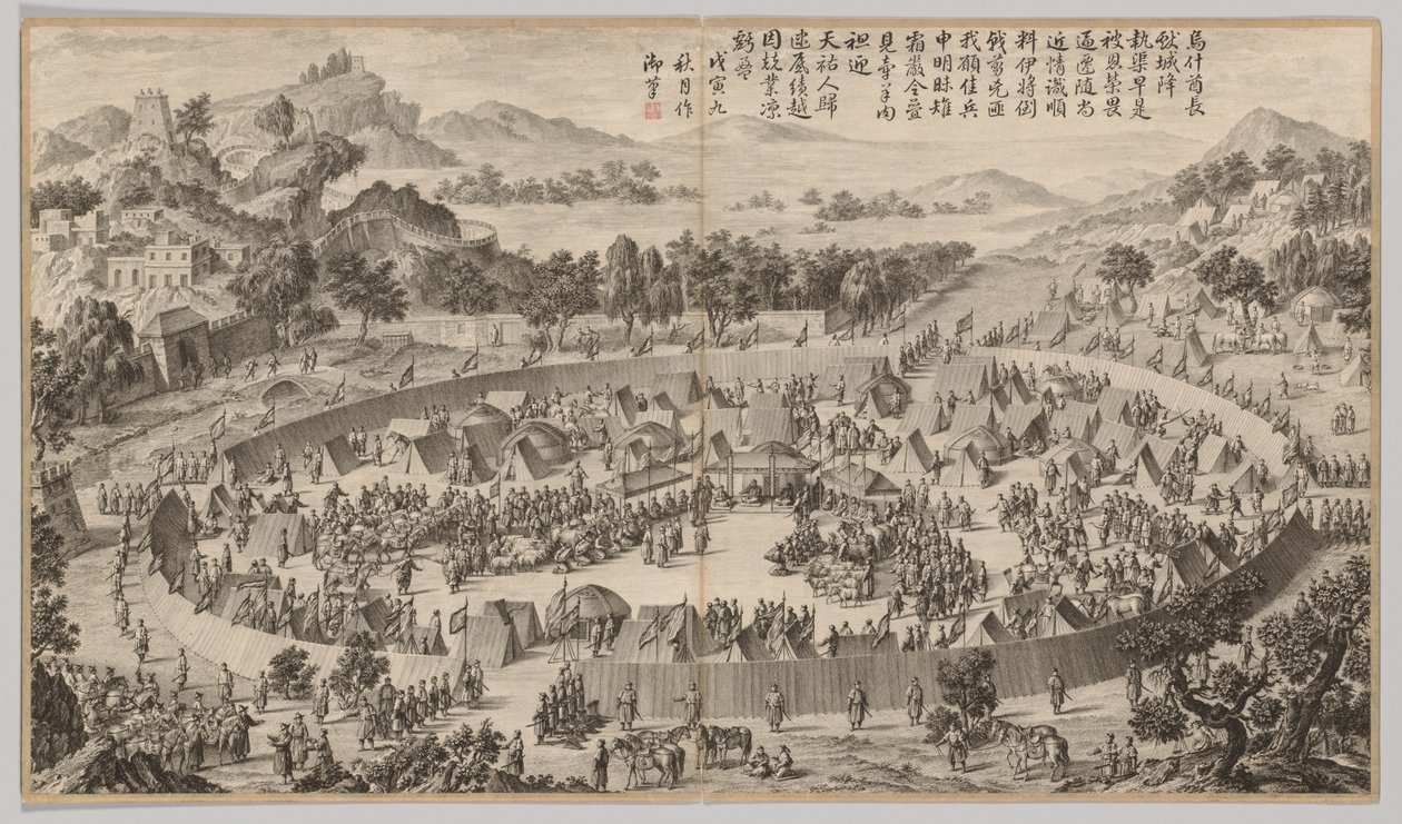 Chieftain Wushe Surrendering the City..., Poem Dated 1758 by Jean Damascene Sallusti