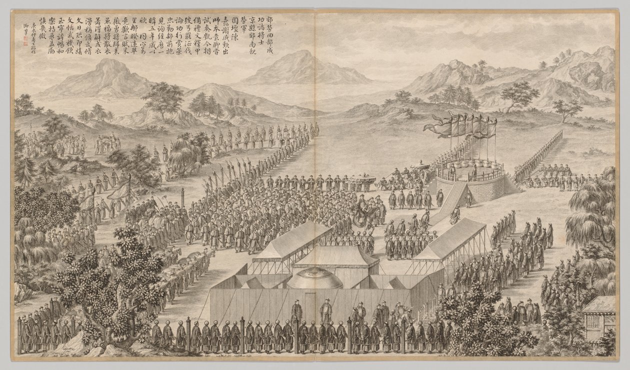 Rewards to Generals and Officers in Quelling the Uigurs: from Battle Scenes of the Quelling of Rebellions in the Western Regions, with Imperial Poems by Jean Damascene Sallusti