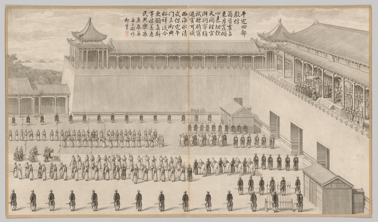 The Presentation of Uigur Captives: from Battle Scenes of the Quelling of Rebellions..., c. 1765-177 by Jean Denis Attiret