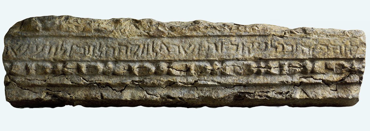 Inscribed Fragment from Bar Am Synagogue, Northern Galilee by Jewish School