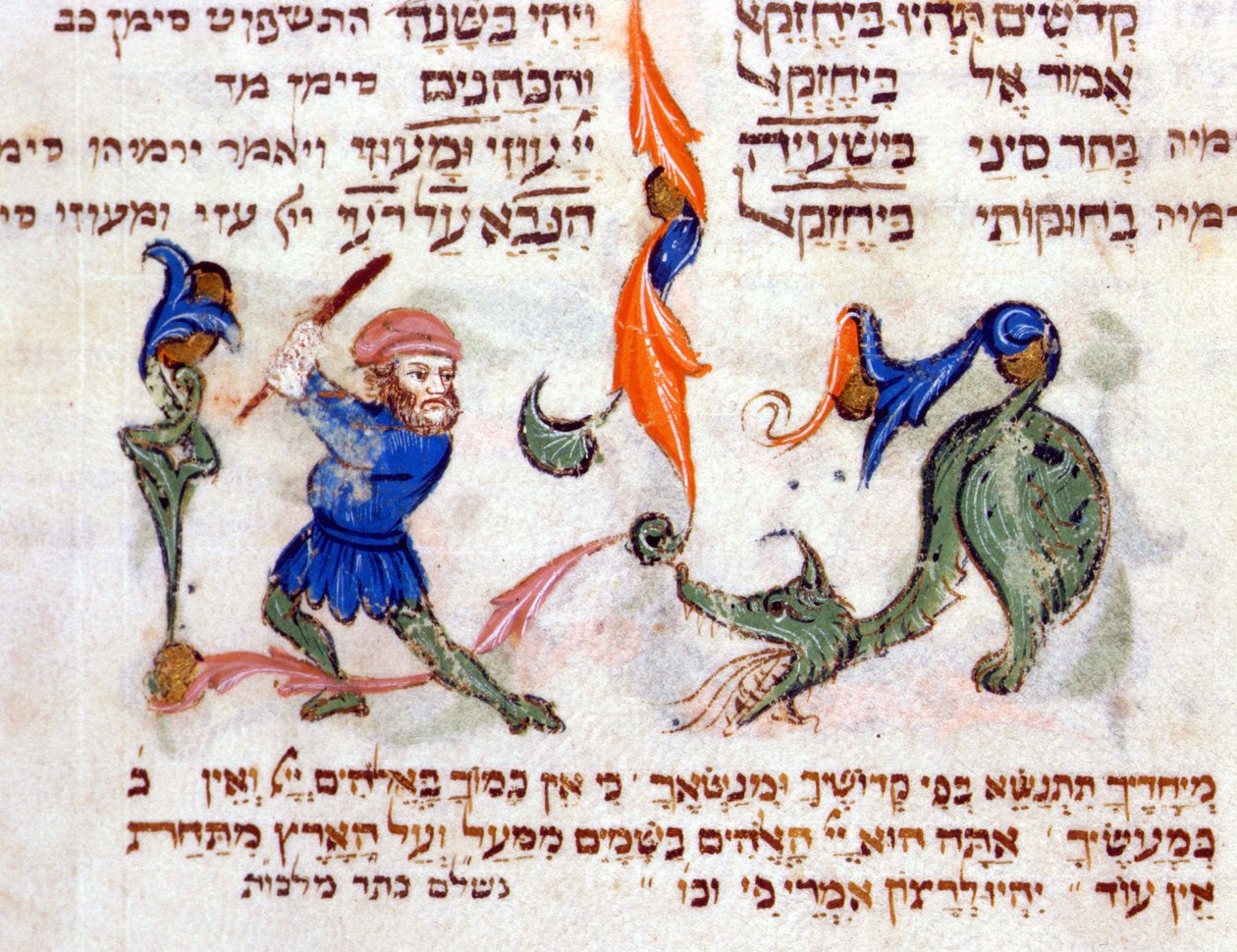 Page of a Hebrew Bible. Pisa by Jewish School