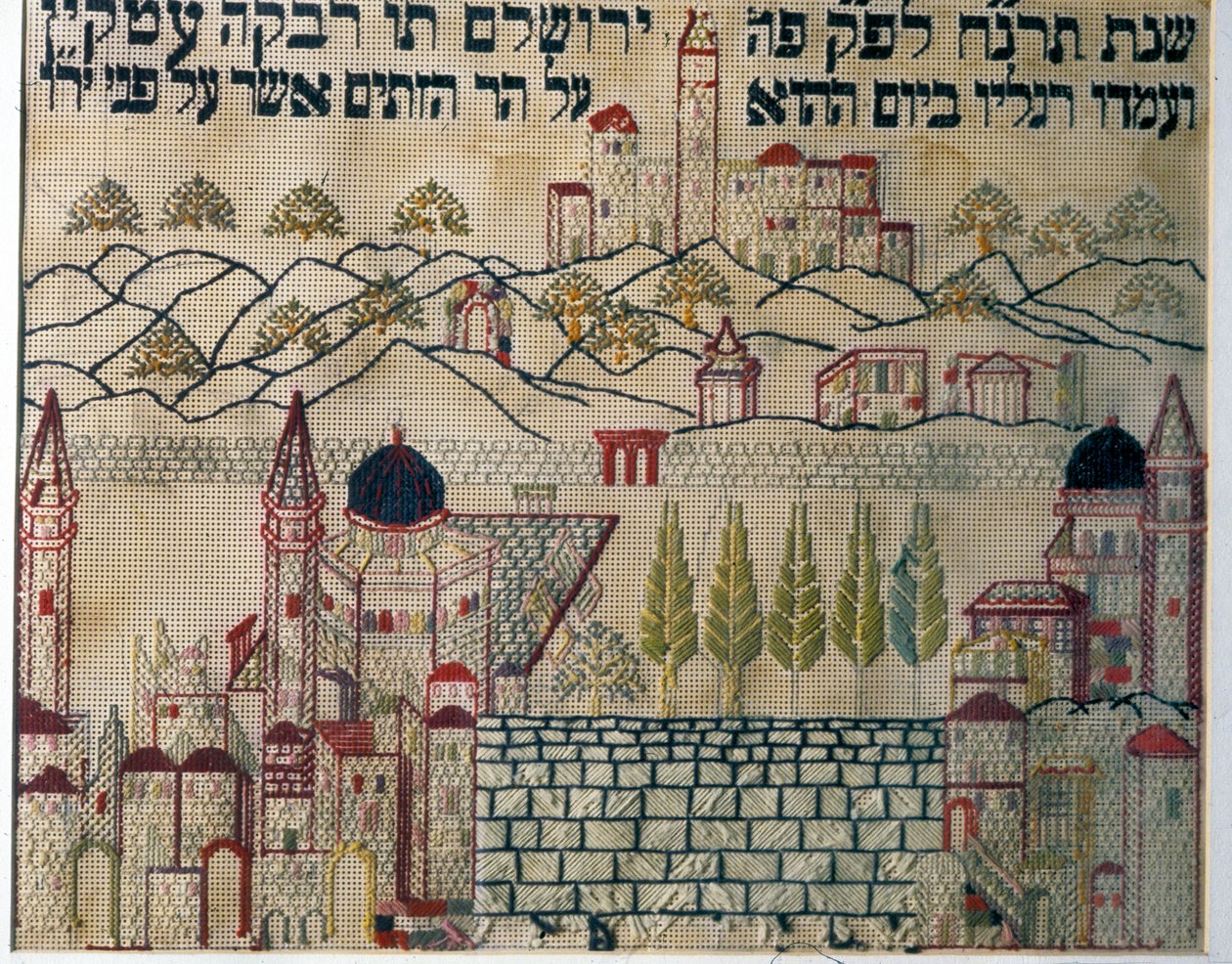 Sampler Indicating the Direction of Prayer to Jerusalem by Jewish School