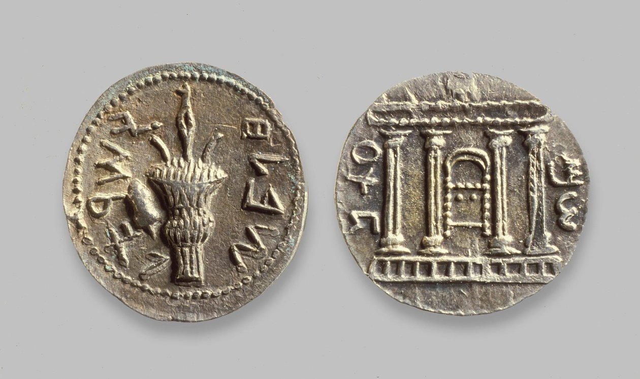 Selah coins from the Bar Kochba Revolt, 134 AD by Jewish School