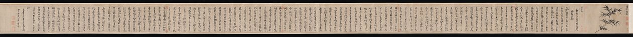 Thousand Character Classic by Jingfeng Zhan