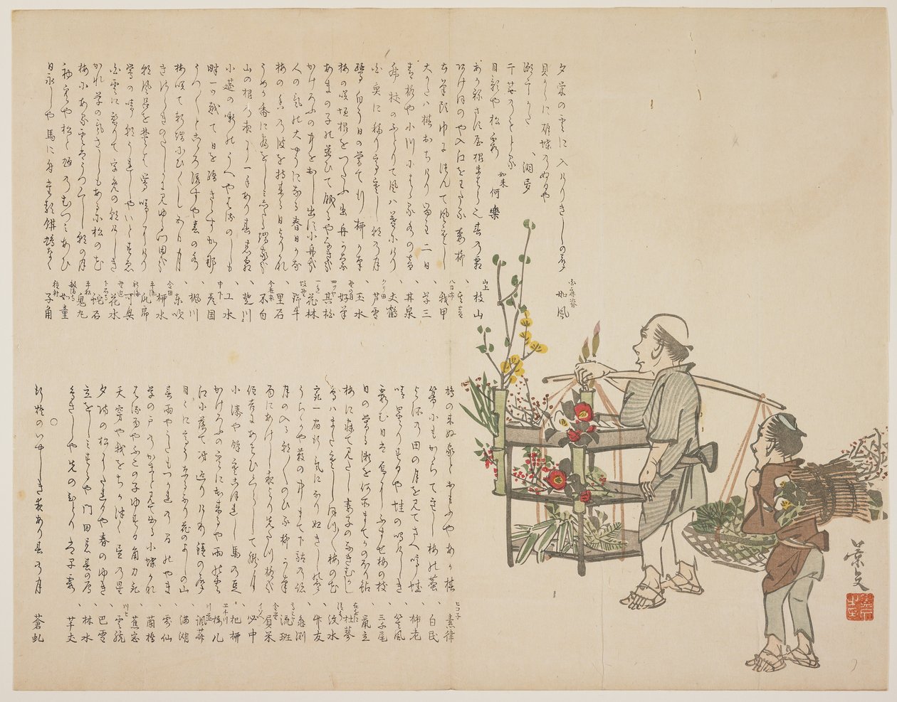 Flower Vendors by John Thomas Barber Beaumont