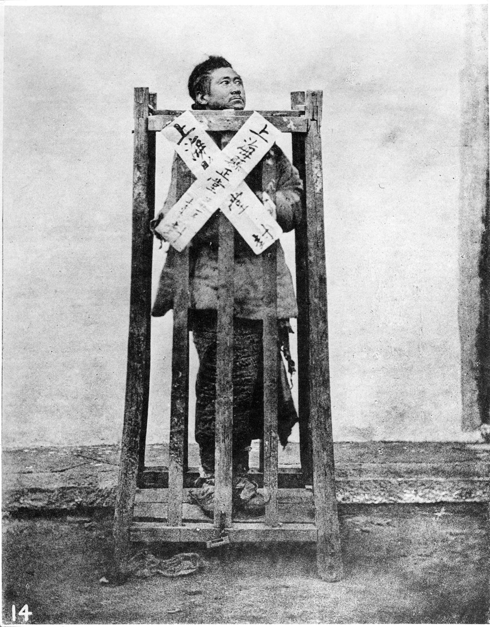 Chinese Punishment by John Thomson