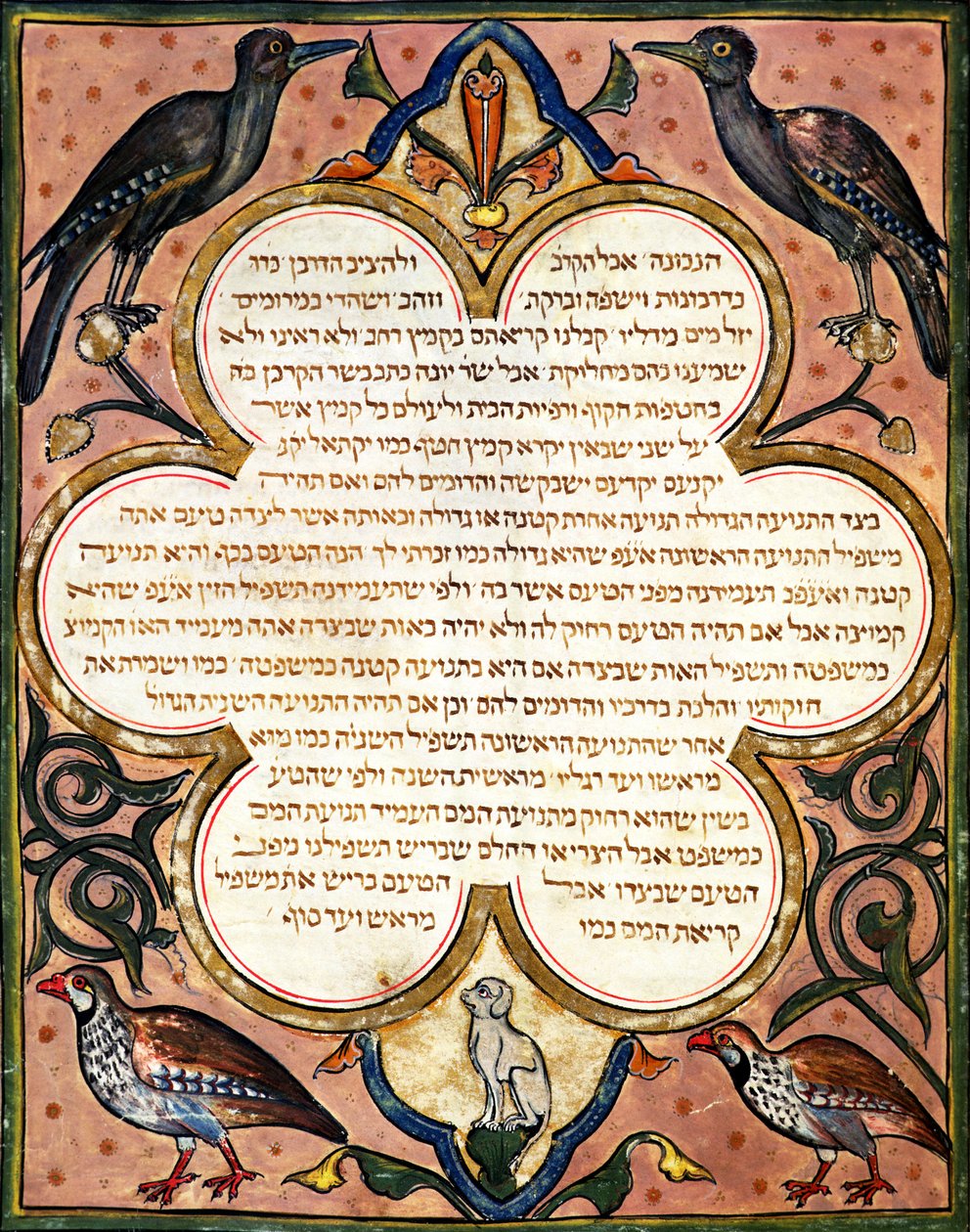 Page from a Hebrew Bible with Birds, 1299 by Joseph Ha Zarefati