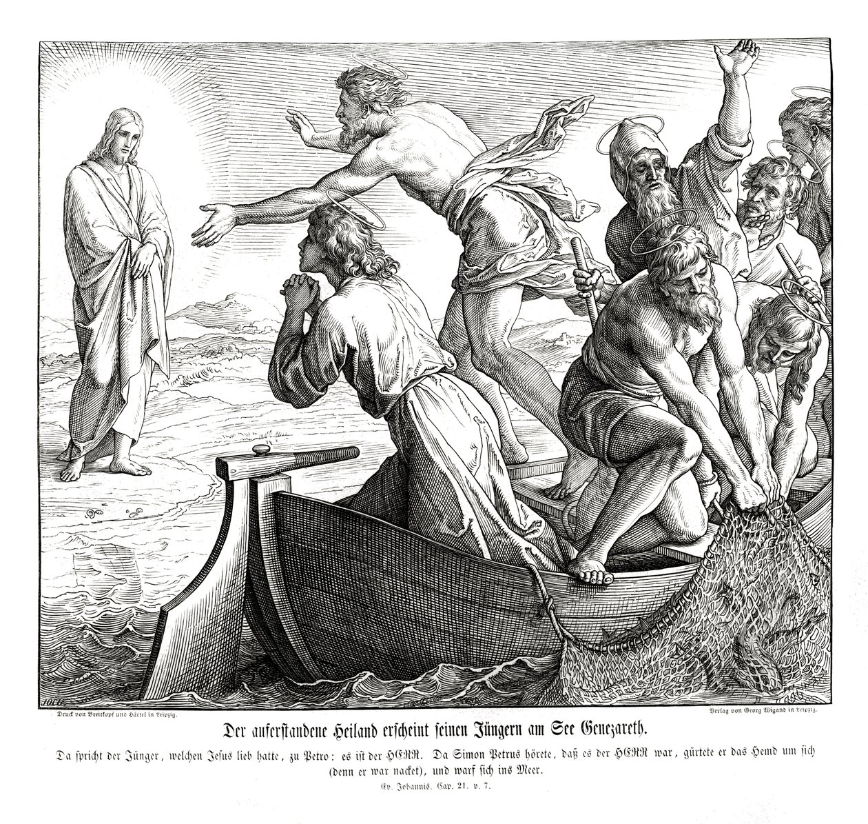 Jesus Appears to His Disciples, Gospel of John by Julius Schnorr von Carolsfeld