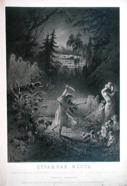 Vengeance: A Young Girl Runs through the woods with a knife in her hand by K. Makolekin