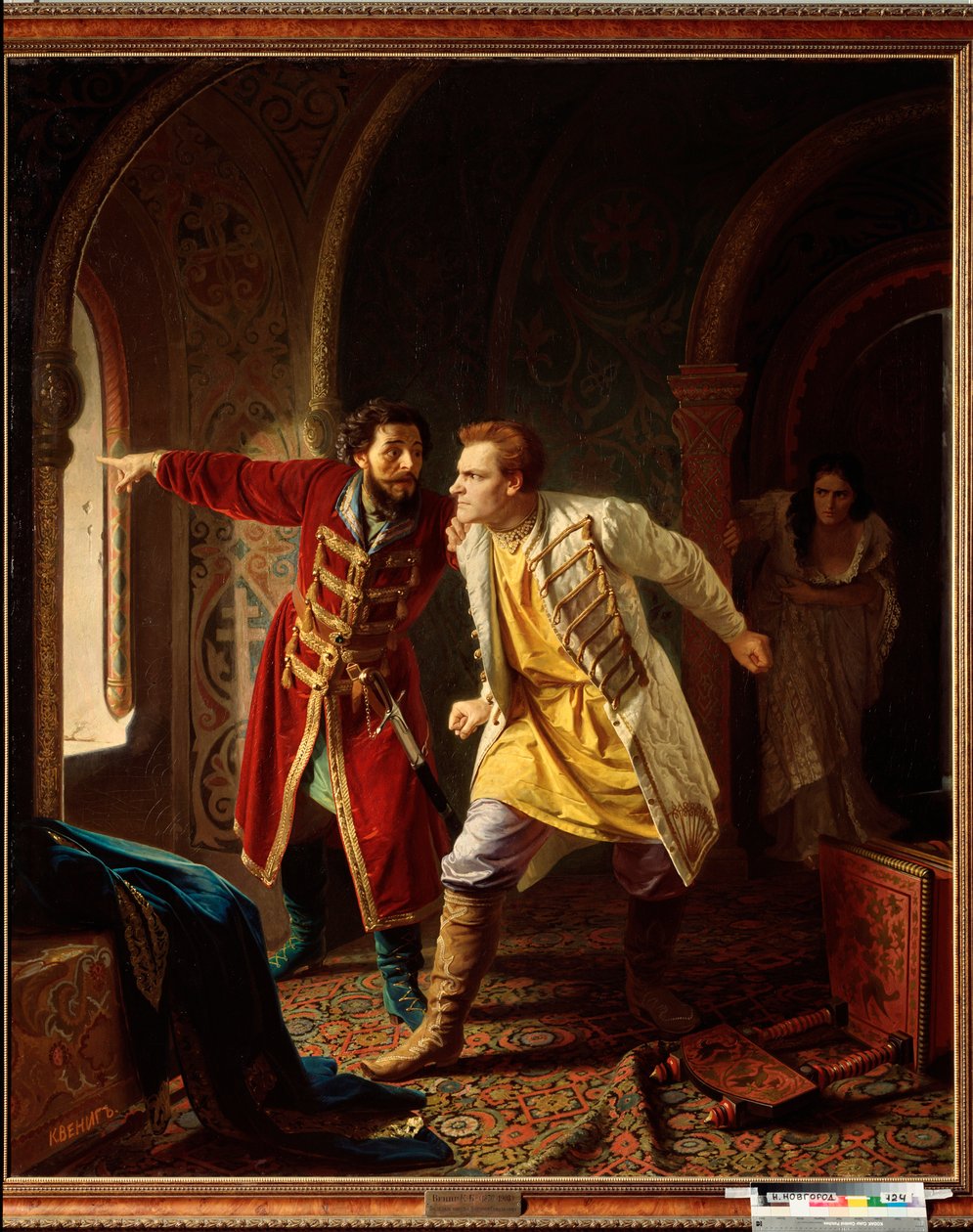 The Last Minutes of the First False Dimitri (Dimitri II of Russia, born Gregori Otrepiev) by Karl Gottlieb Wenig