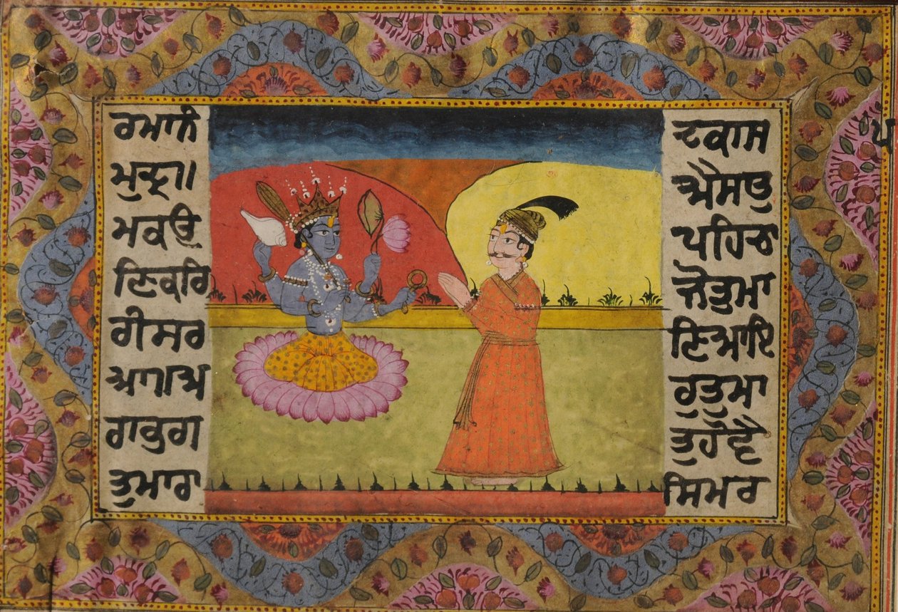 Raja Parikshit Standing in Front of Vishnu by Kashmir School
