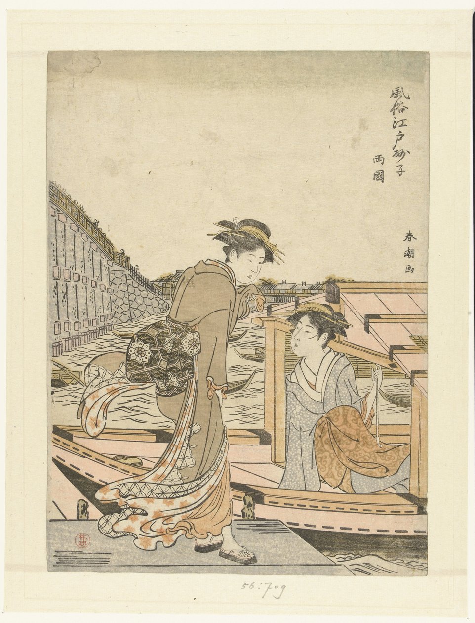 At the Ryogoku Bridge by Katsukawa Shuncho