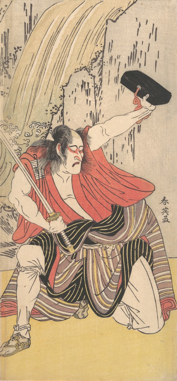 The Actor Ichikawa Komazo II as a Man Armed with a Sword, 1789 by Katsukawa Shun