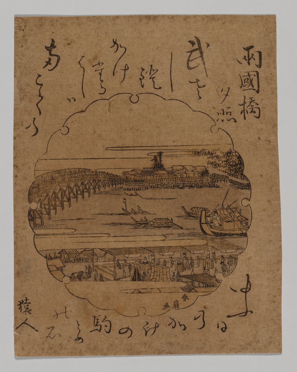 Sunset at Ryogoku Bridge by Katsukawa Shunkō II