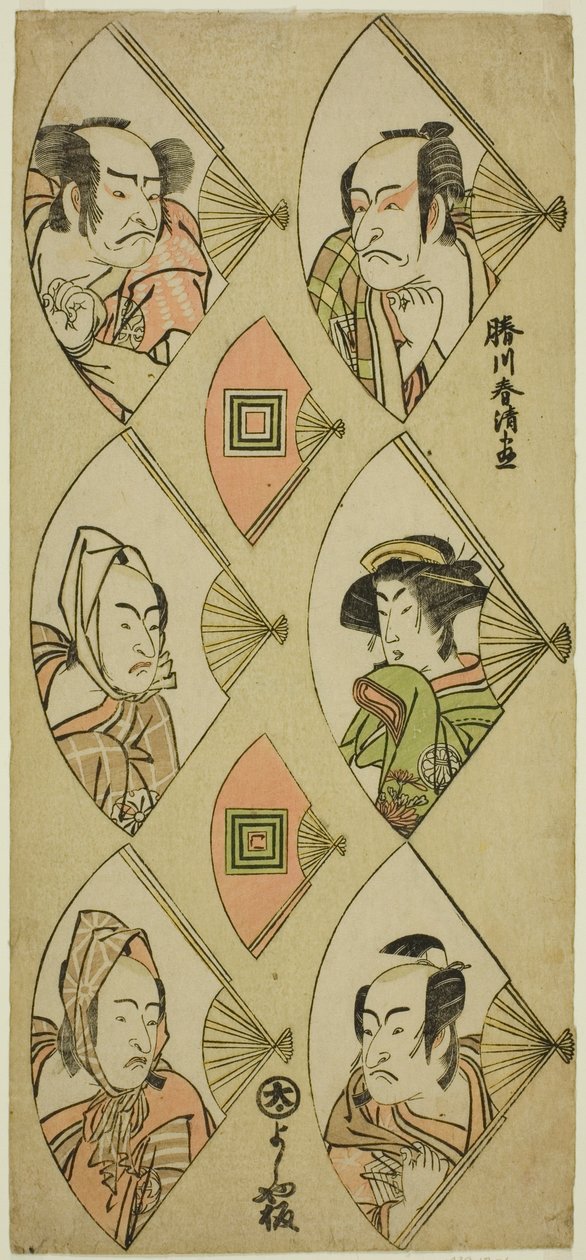 Bust Portraits of Actors in Folding Fans: Ichikawa Danjuro V, Segawa Kikunojo III, Ichikawa Monnosuke II (right, top to bottom); Nakamura Nakazo I, Matsumoto Koshiro IV, Bando Mitsugoro II (left, top to bottom) by Katsukawa Shunsei