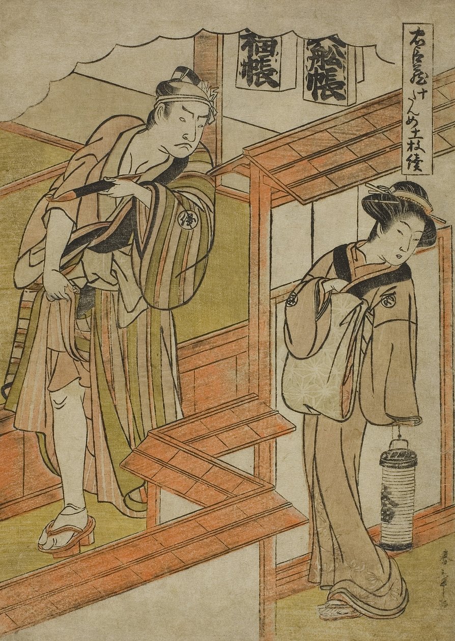 Act Ten: The Amakawaya from the Play Chushingura (Treasury of Loyal Retainers), c.1779-80 by Katsukawa Shunsho
