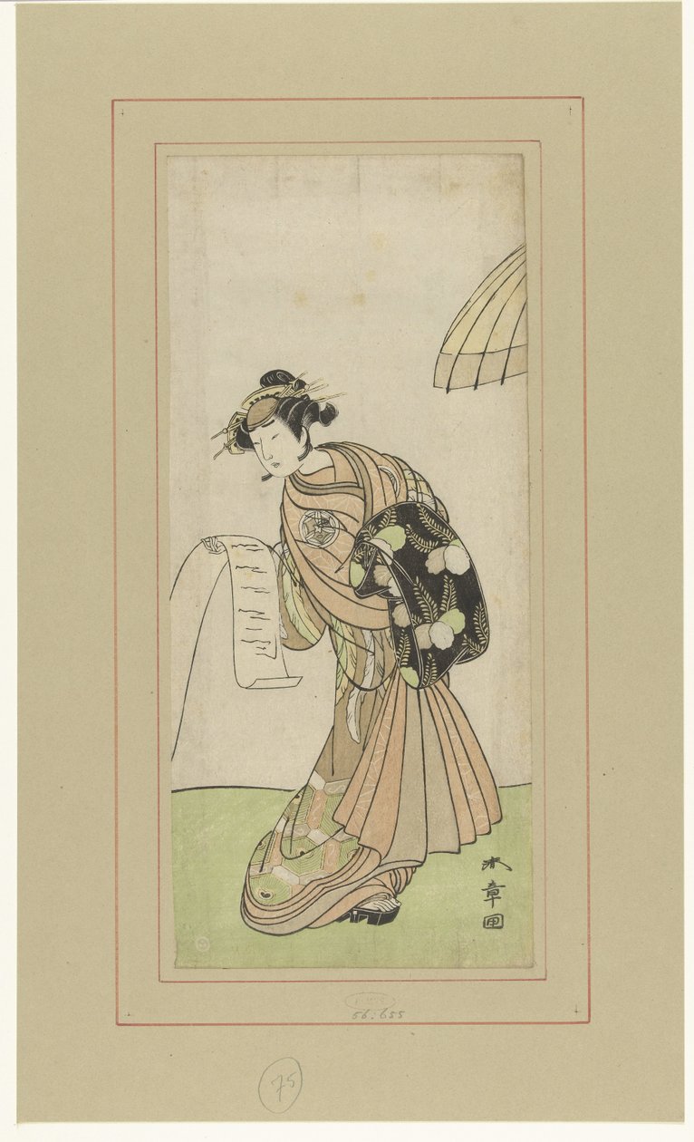 Actor Yamashita Kinsaku II in the Role of the Courtesan Agemaki by Katsukawa Shunsho