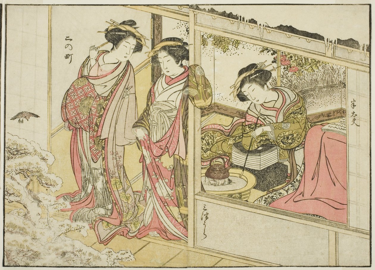 Courtesans of the Nakaomiya, from the book 