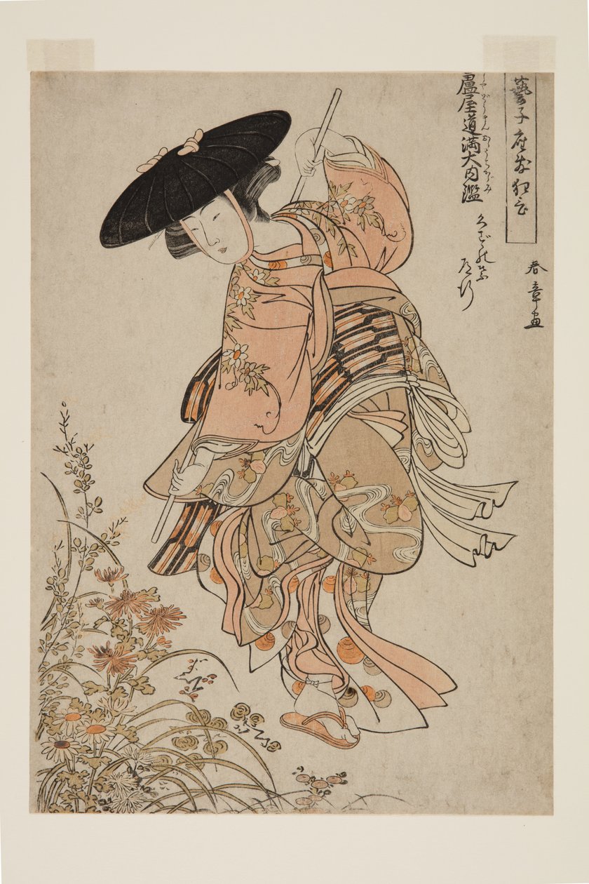 Geiko Playing Ashiya Dōman Ōuchi Kagami by Katsukawa Shunsho