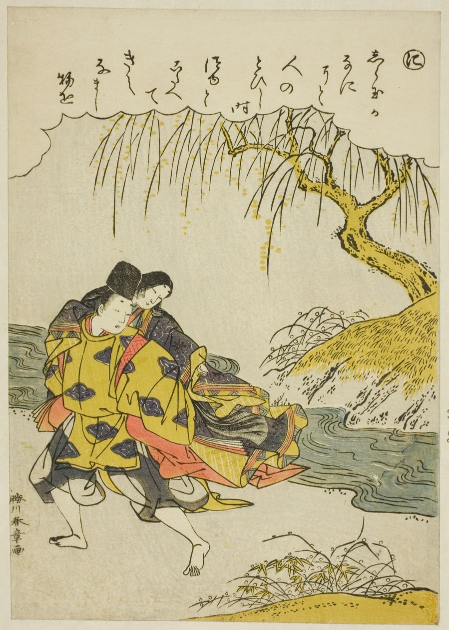 "Ni": Akutagawa, from the series "Tales of Ise in Fashionable Brocade Pictures" by Katsukawa Shunsho