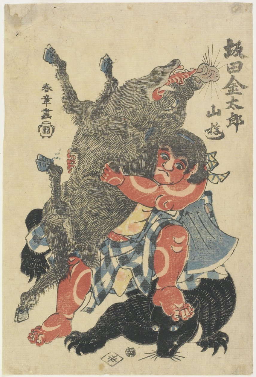Sakata Kintaro Playing with Wild Animals in Mountain by Katsukawa Shunsho