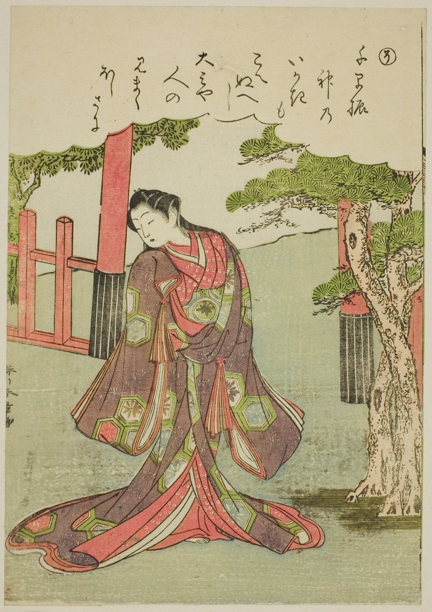 "So": A Coquettish Woman, from the series "Tales of Ise in Fashionable Brocade Pictures" by Katsukawa Shunsho