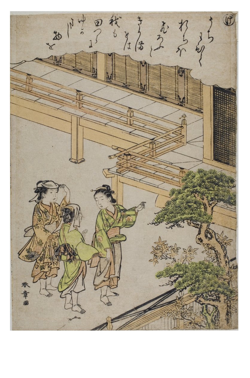 Syllable - Ke from the series Tales of Ise in Fashionable Brocade Prints, c.1770-1773 by Katsukawa Shunsho