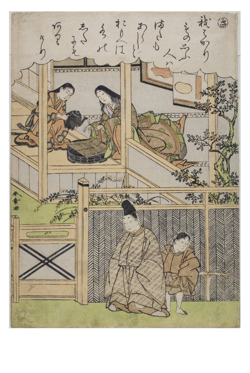 Syllable - Ki from the series Tales of Ise in Fashionable Brocade Prints, c.1770-1773 by Katsukawa Shunsho