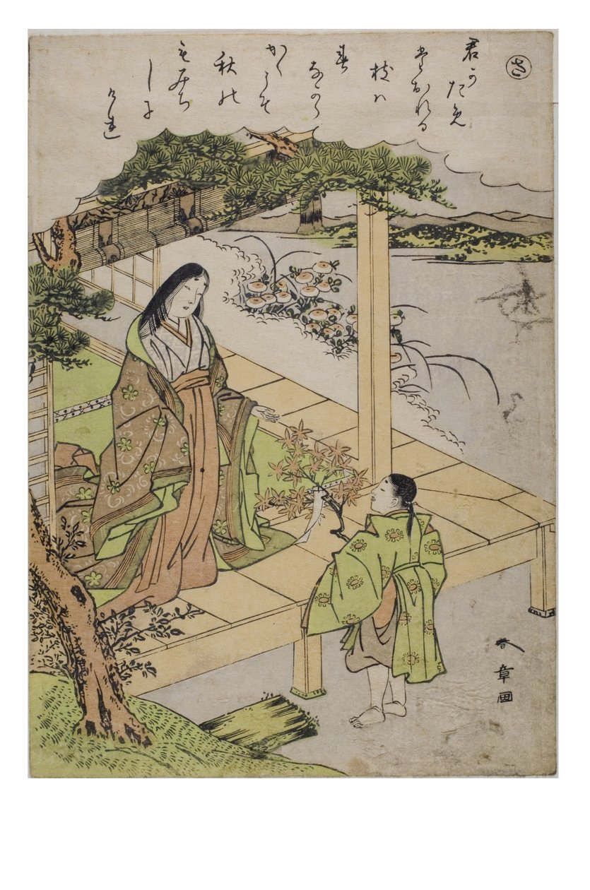 Syllable - Sa from the series Tales of Ise in Fashionable Brocade Prints by Katsukawa Shunsho