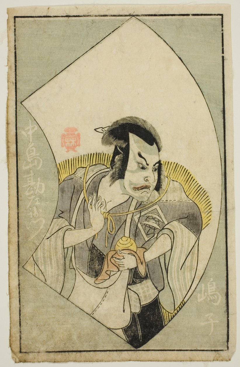The Actor Nakajima Kanzaemon III, from "A Picture Book of Stage Fans" by Katsukawa Shunsho