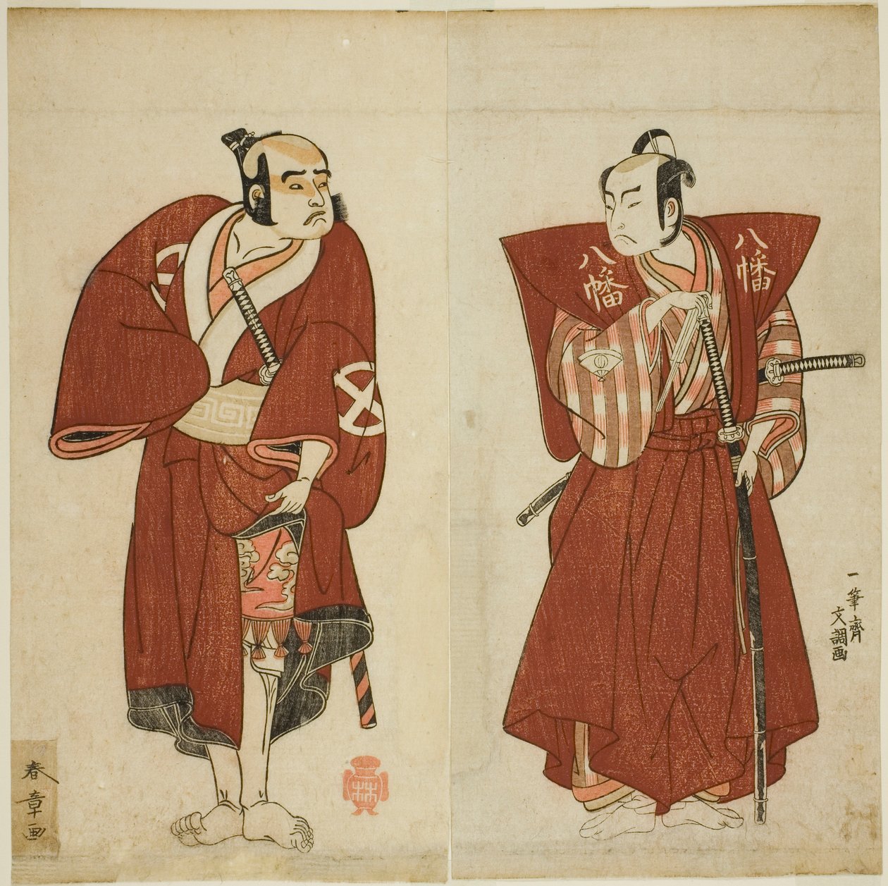 The Actors Onoe Matsusuke I as Yawata no Saburo and Otani Tomoemon I as the Yakko Emohei in the Play Myoto-giku Izu no Kisewata, Performed at the Ichimura Theater in the Eleventh Month, 1770 by Katsukawa Shunsho