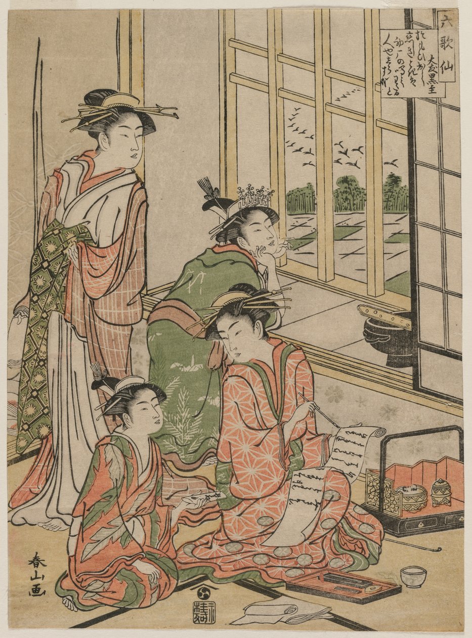 Courtesans at Leisure from the series The Six Immortal Poets, c. early 1780s by Katsukawa Shunzan