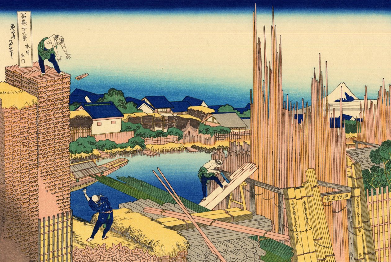 The Timberyard at Honjo by Katsushika Hokusai