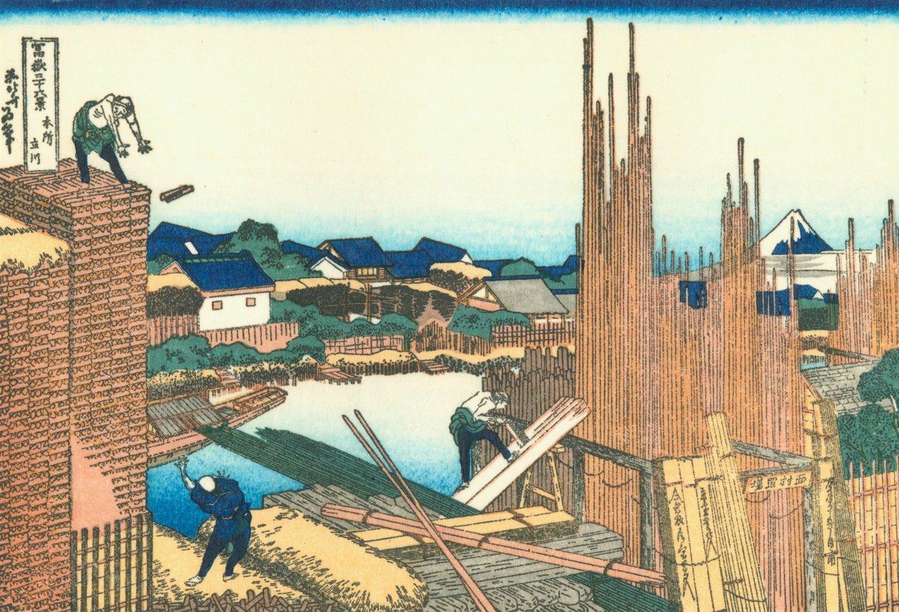 The Timberyard at Honjo by Katsushika Hokusai
