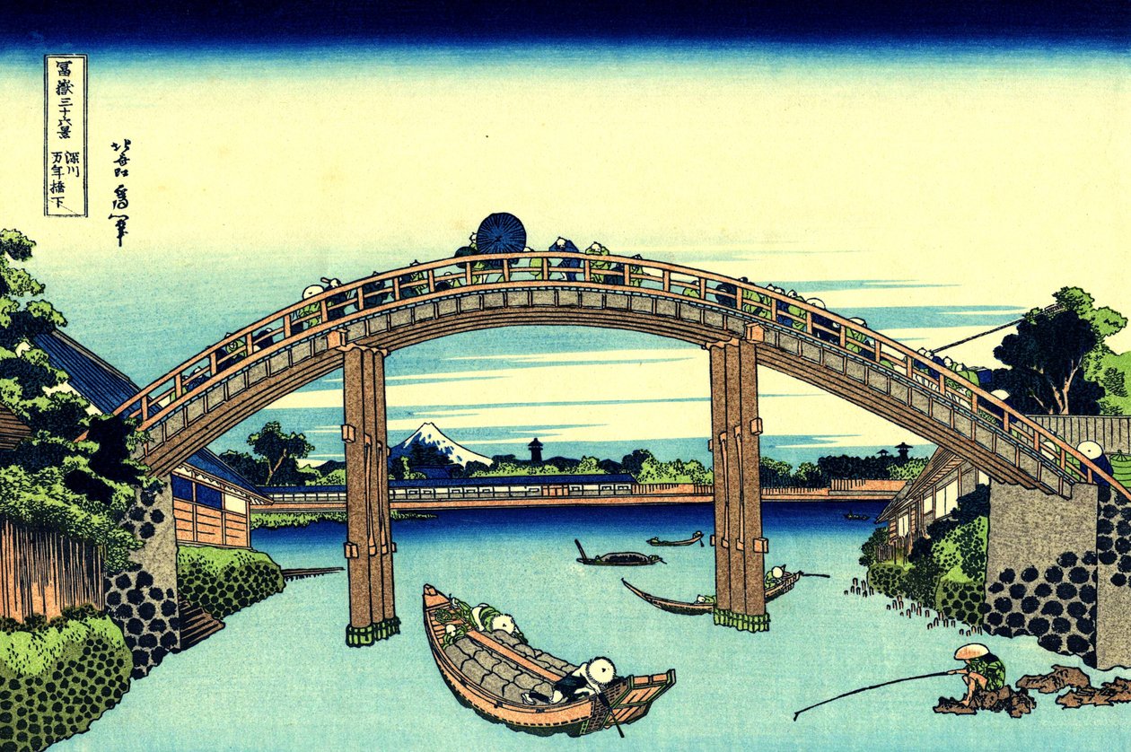 Under Mannen Bridge at Fukagawa by Katsushika Hokusai