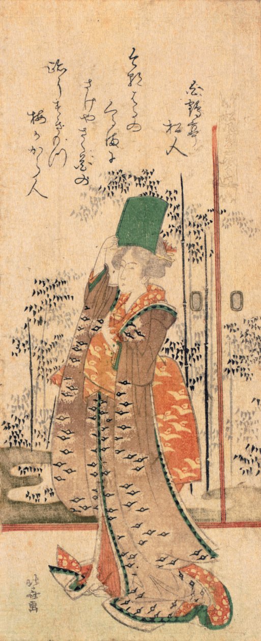 A Surimono of a Girl Holding a Book, from the Series 